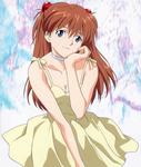 [asuka gialla]