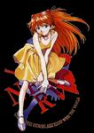 [asuka posa]