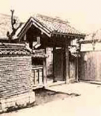 dojo